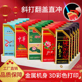 高档新款 50支金属直冲蓝焰打火机铁壳防风充气防爆高档超市批发