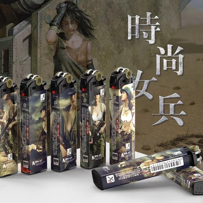 潮流防风加厚家用X8高品质打火机