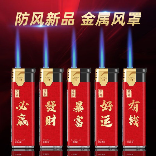 50支整盒防风打火机家用批发加厚耐用一次性火机厂家直销广告印字