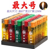 50支明火打火机透明一次性商超便利店小卖部热销耐用 大号明火