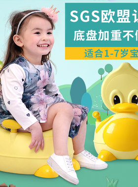 小黄鸭座便器屎盆外出折叠防溅尿
