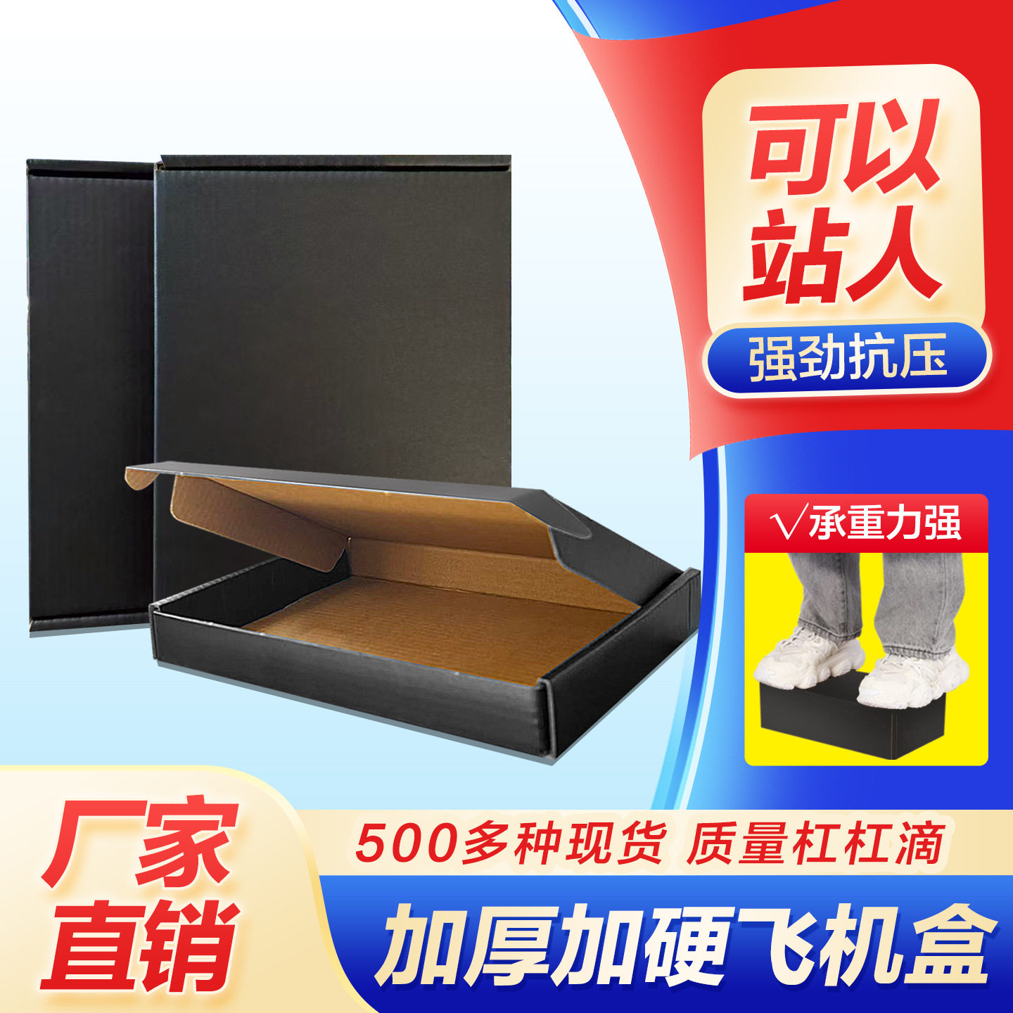 黑色飞机盒批发小批量纸盒服装打包盒包装盒印刷logo快递纸箱纸盒,包装,飞机盒,淘宝优惠券,粉丝福利购,淘宝优惠卷