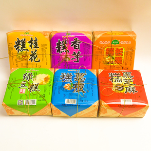 湘川园糕点桂花糕板栗糕香芋糕绿豆糕葛根糕黑芝麻糕湖南特产 包邮