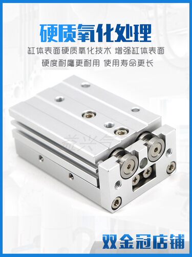气动HLS直线带导轨滑台气缸MXS6/8/12/16/20-10-30-40-50-75-100