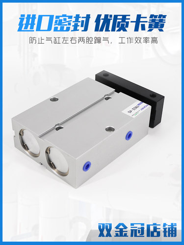 双杆双轴气缸TN/TDA32*10/20/30/40/50/60/70/75/90/100/125/150S