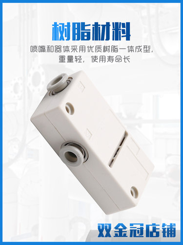 管式真空发生器ZH05DS/ZH07DS/ZH10DS-06-06-06-08 DL负压发生器