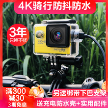摄徒X6潜水下运动相机4K高清防水VLOG摄像摩托车头盔骑行车记录仪