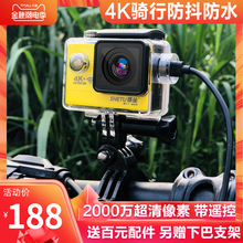 摄徒X6潜水下运动相机4K高清防水VLOG摄像摩托车头盔骑行车记录仪
