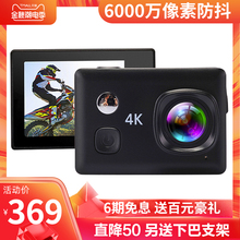 摄徒A9防水下运动照相机4k潜水摄像机高清摩托车头盔骑行车记录仪