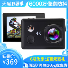 摄徒A9防水下运动照相机4k潜水摄像机高清摩托车头盔骑行车记录仪