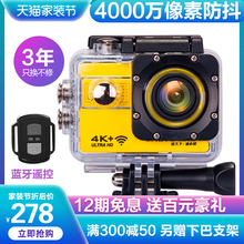 摄徒A8潜水下运动照相机4K高清防水防抖摩托车头盔骑行vlog摄像机