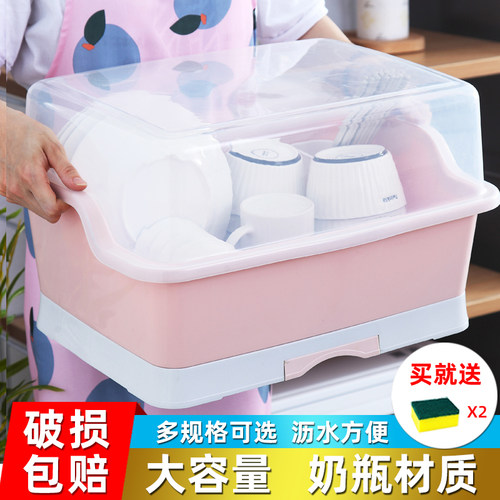 厨房碗筷收纳盒带盖塑料碗柜沥水架碗架家用碗盘多功能置物架碗碟