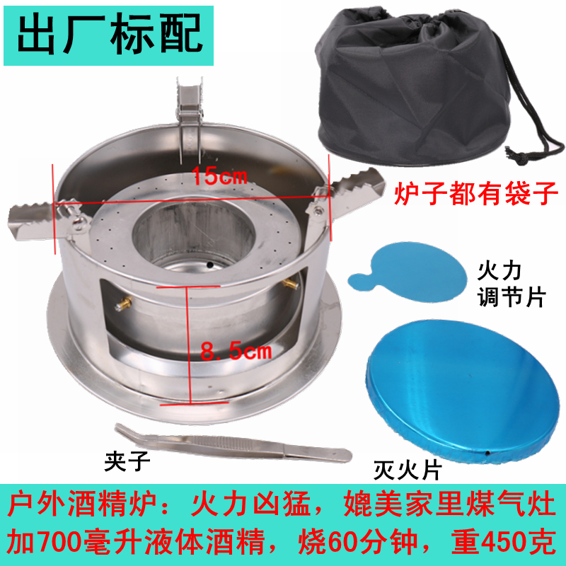登山队户外酒精炉头 气化炉具家用汽化液体炉子猛火便携野营野外|ruв категории открытый/альпинизм/в поход/Поездки товаров, плита/посуда/мангалы товаров, пикник плита - от Buy2taobao.com для оказания профессиональной услуги покупки агента Taobao