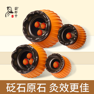砭石火龙罐中医院同款专用刘伟承莲花口刮痧一体杯天然明火艾灸罐