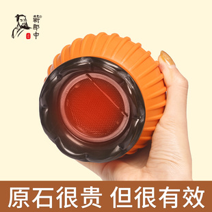 砭石火龙罐中医院同款专用刘伟承莲花口刮痧一体杯天然明火艾灸罐