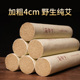 加粗4cm雷火灸艾条艾柱家用五年陈野生纯艾草绒柱棒专用大艾灸条