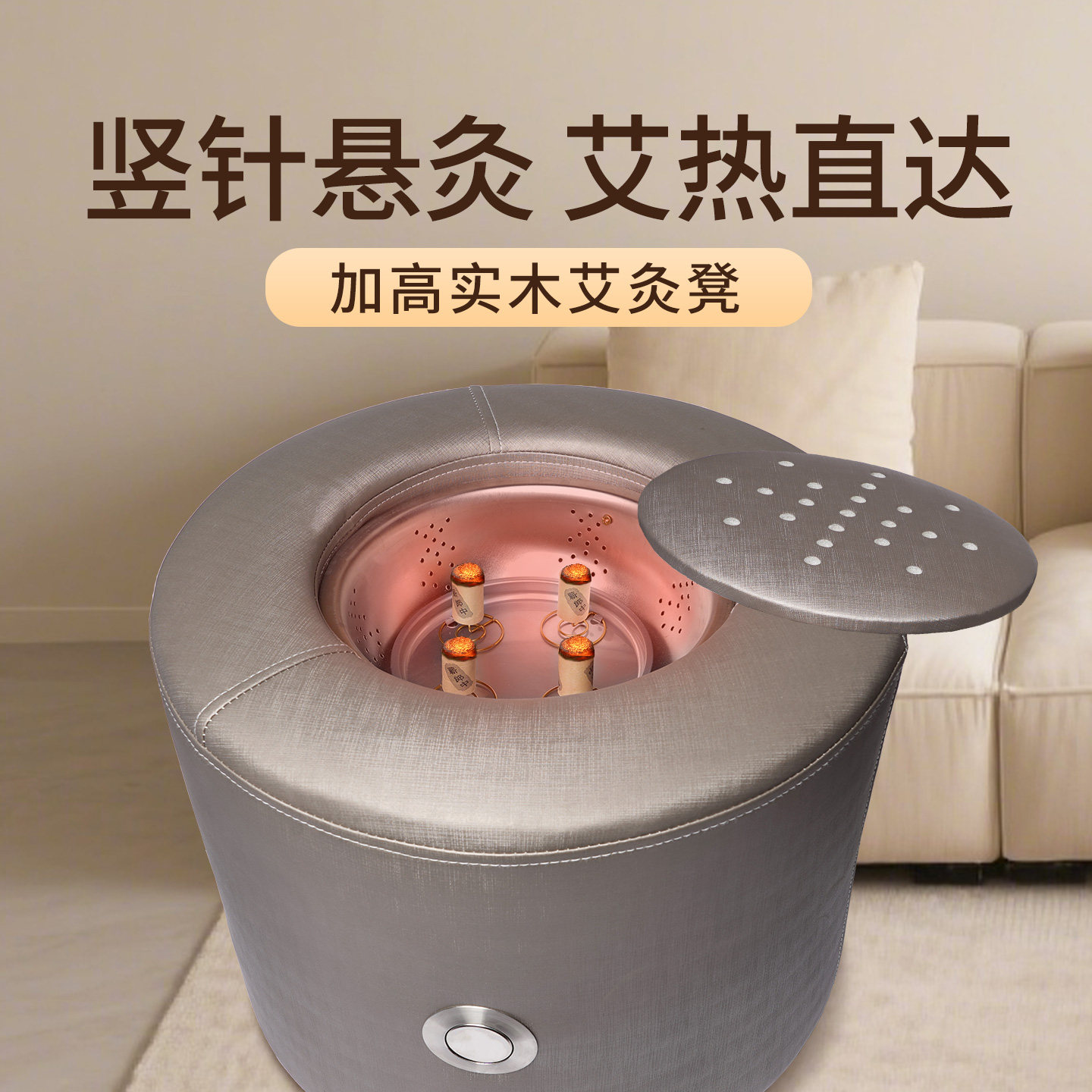 实木坐灸凳家用器具大全无烟随身灸盒新型坐垫熏蒸仪艾灸蒲团椅子,保健用品,艾灸/艾草/艾条/艾制品,淘宝优惠券,粉丝福利购,淘宝优惠卷