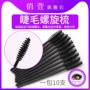 Qiaoqi Ghép lông mi Helical Comb Làm đẹp Lông mi Trồng lông mi giả Kết hợp lông mày Neat Bàn chải nhỏ 10 Gói Công cụ - Các công cụ làm đẹp khác cuốn lô mái bay