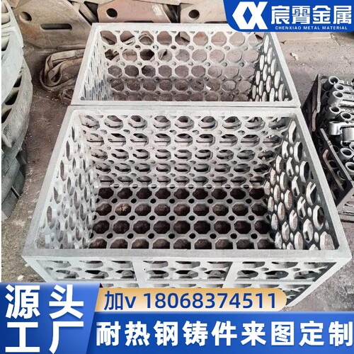 ZGMn13热处理工装 热处理料盘料筐定制耐热钢铸造厂