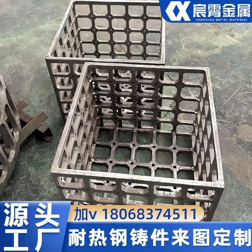 Co20铸件热处理工装 热处理料盘料筐定制耐热钢铸造厂