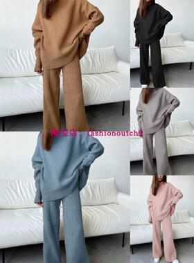 2023 Long sleeve loose knit wide leg pants 针织阔腿裤2件套
