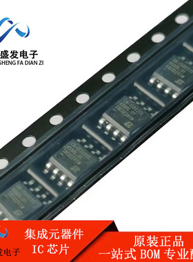 川土微 CA-IS3020S CA-IS3021S SOP8 全新低功耗单双向I2C隔离器