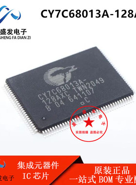 全新原装 CY7C68013A-128AXC USB控制器芯片 封装LQFP-128 现货