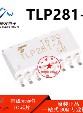 原装TLP281-4(GB-TPJF 光隔离器晶体管 输出2500Vrms 4通道SOP-16