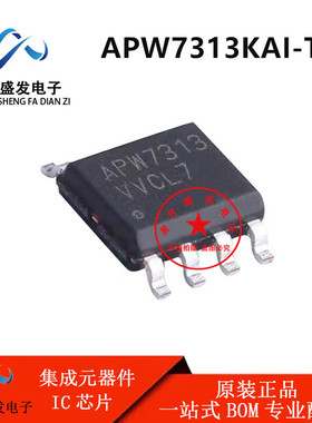 原装正品 APW7313 APW7313KAI-TRG 贴片SOP-8 液晶电源管理芯片