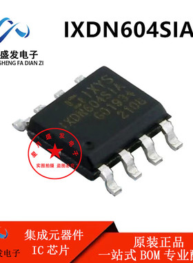 IXDN604SIATR IXDN604SIA DN604SIA SOP8 全新原装 快速驱动器