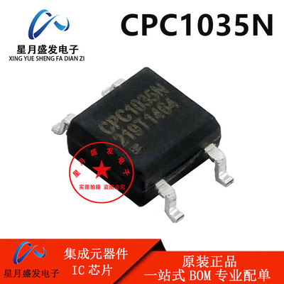 全新原装 CPC1035NTR CPC1035N 贴片SOP-4 光耦固态继电器芯片IC