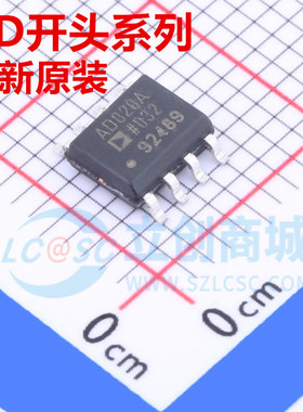 AD603 620 628 820 825ARZ/BRZ SOP8 贴片 全新原装芯片