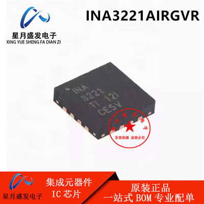 全新原装进口 INA3221AIRGVR INA3221贴片QFN16电流监控芯片IC