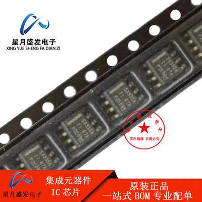 TPS54335ADDAR TPS54335 电源管理IC芯片 全新原装 质量保证 现货