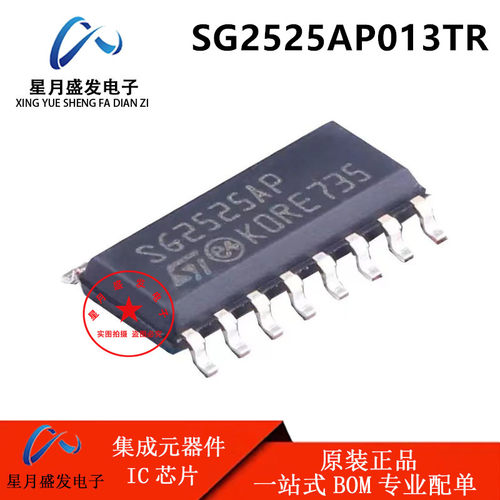原装正品 贴片 SG2525AP013TR SG2525AP SOP-16 开关控制器