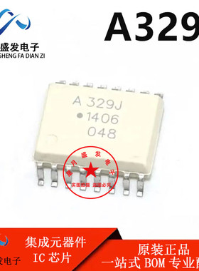 全新原装 ACPL-329J 丝印 A329J SOP-16 IGBT驱动光耦 隔离器芯片