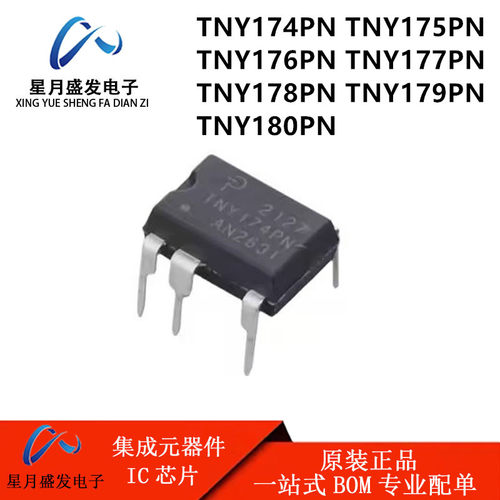 全新原装 TNY174 175 176 177 178 179 TNY180PN  DIP-7管理芯片