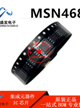 原装正品 MSN4688 SOP8 电焊机专用场效应管N沟道 60V 45V 3.5A