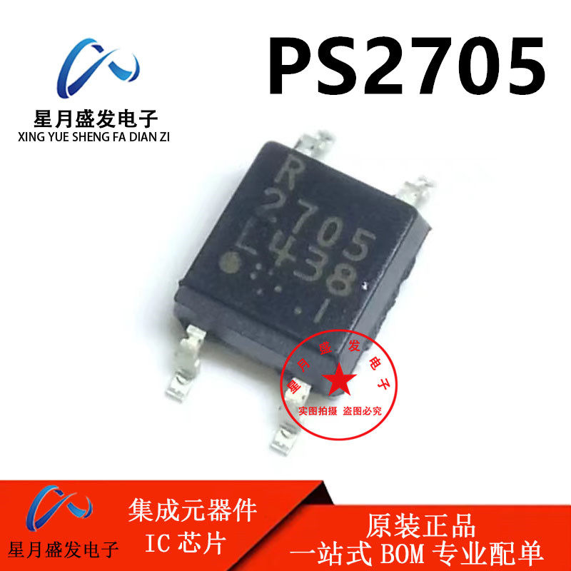 全新原装 PS2705-1-F3-A PS2705 贴片SOP-4 光电晶体管光耦 现货,电子元器件市场,集成电路（IC）,淘宝优惠券,粉丝福利购,淘宝优惠卷