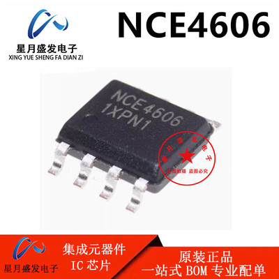 全新原装 NCE4606 SOP-8 30V 6.5A/-7A P+N沟道 MOS场效应管芯片