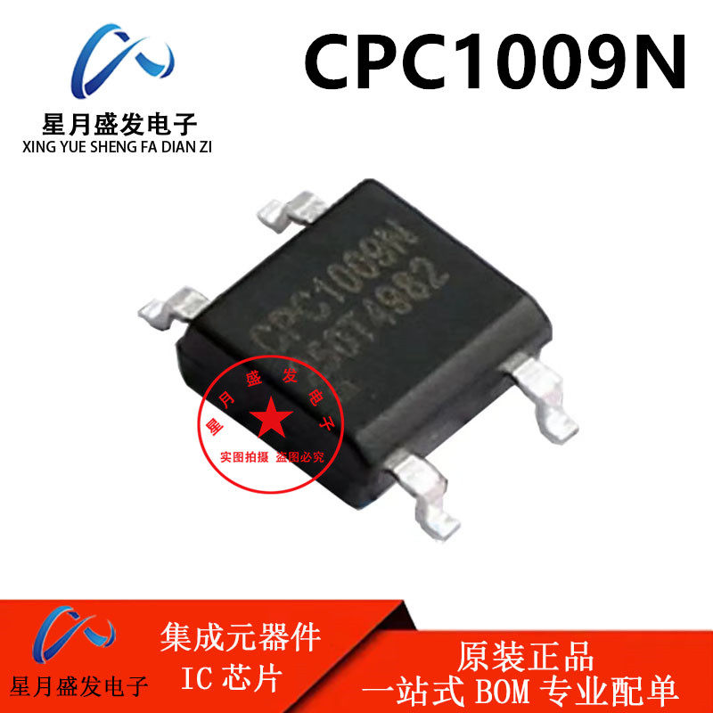 全新原装 CPC1009NTR CPC1009N 贴片SOP-4 固态继电器光耦 现货,电子元器件市场,耦合器/隔离器,淘宝优惠券,粉丝福利购,淘宝优惠卷