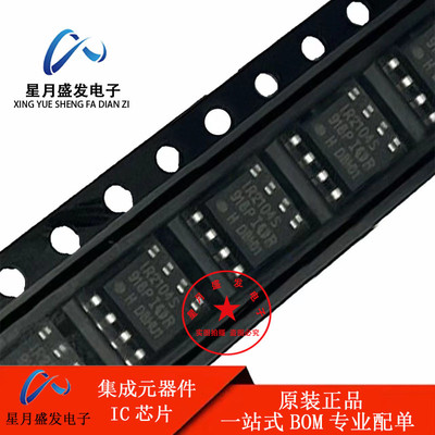IR2104STRPBF 全新原装 贴片SOP-8 栅极驱动器IC芯片IR2104S 600V