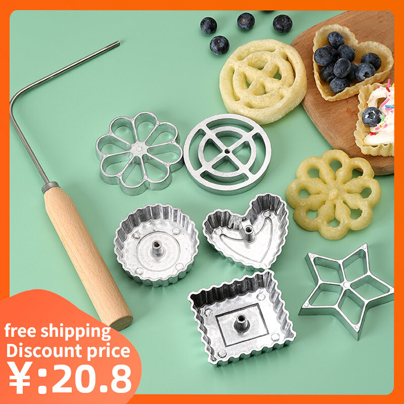 baking Cookie Bake Mold 油炸模油墩子虾饼萝卜丝小吃油饼模具