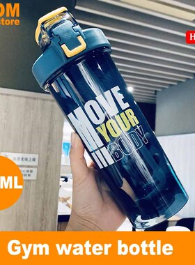 Gym shake bottle protein powder shaker water mixer sport cup