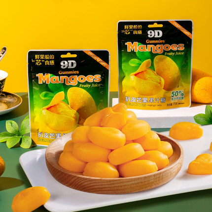 50%果汁剥皮芒果软糖橡皮糖果网红爆款休闲零食品水果味喜糖婚糖