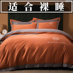 通用轻奢高档床上用品 新疆长绒棉被套四件套纯棉全棉100床单四季