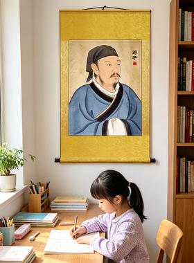 荀子画像挂画国学传统文化字画