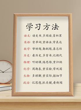 励志孩子摆台学习技巧摆件激励