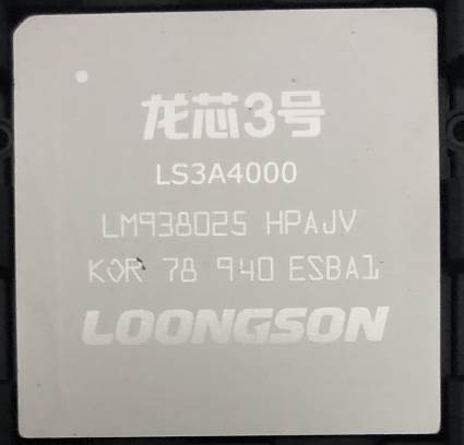 龙芯3A4000 LS3A5000 龙芯7A2000 LS7A1000 龙芯3A5000