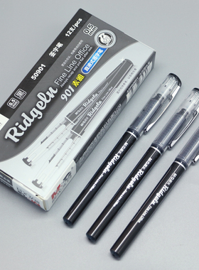 晨光直液式中性笔ARP50901全针管0.5mm 水笔签字笔大容量黑色红色